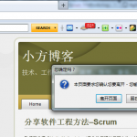 Firefox 下的onbeforeunload